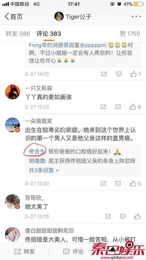 佟丽娅父亲怼网友被批直男癌 佟丽娅陈思诚不离婚原因令人咂舌