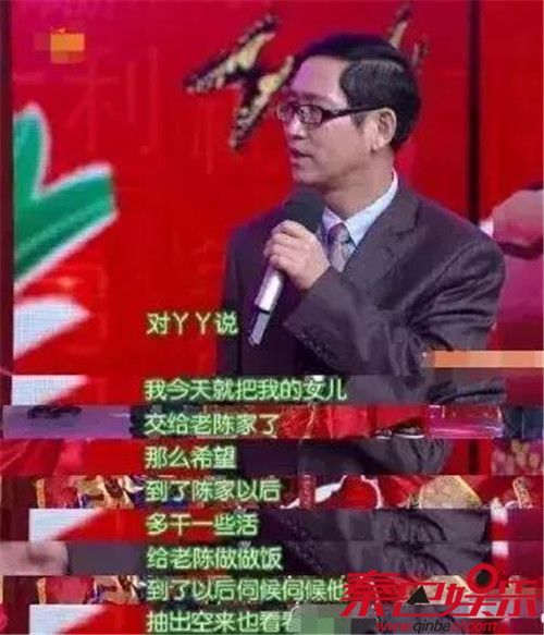 佟丽娅父亲怼网友被批直男癌 佟丽娅陈思诚不离婚原因令人咂舌