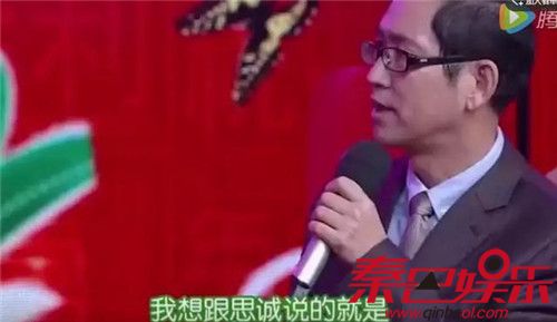 佟丽娅父亲怼网友被批直男癌 佟丽娅陈思诚不离婚原因令人咂舌