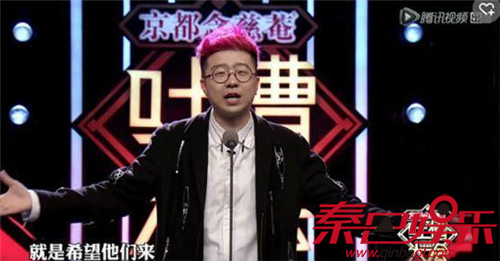 吐槽大会第二季李延谈论人间值不值得 范冰冰上吐槽大会吗