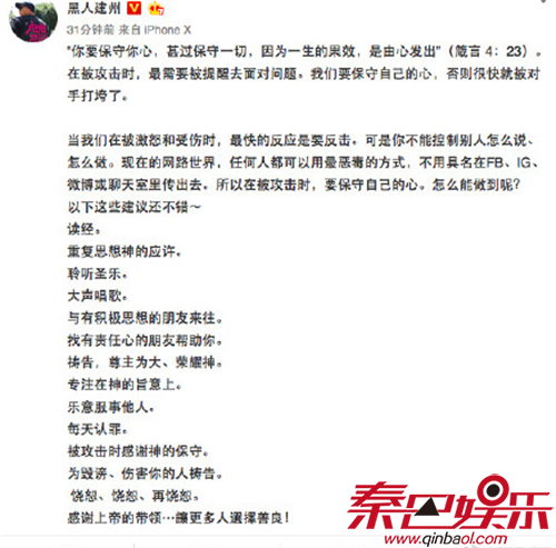 陈建州发文疑劝解范玮琪被疯狂吐槽 张韶涵与范玮琪的旧恩怨