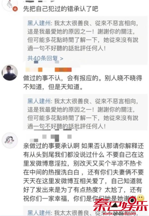 陈建州发文疑劝解范玮琪被疯狂吐槽 张韶涵与范玮琪的旧恩怨