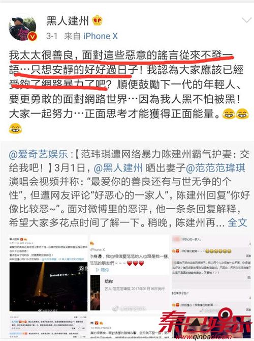 范玮琪回应黑白狗事件侧面坐实不和传闻 范玮琪张韶涵恩怨始末介绍