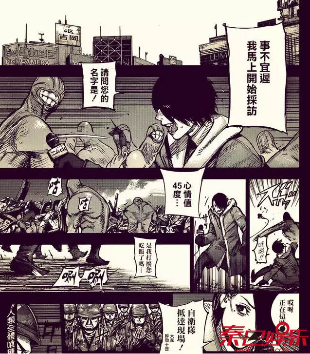 东京食尸鬼漫画164话汉化图文情报 金木研面对怪物爆发了