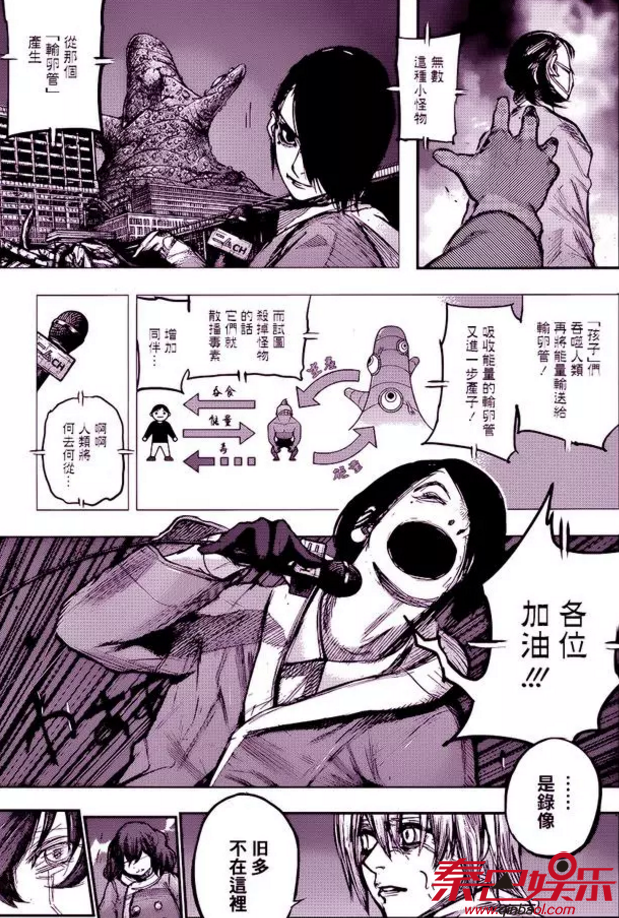 东京食尸鬼漫画164话汉化图文情报 金木研面对怪物爆发了