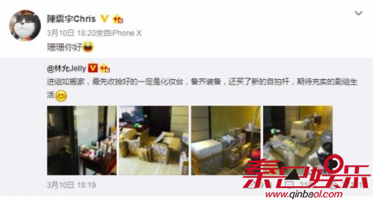 美人鱼2开拍票房会再次创纪录么 女主角是谁还是林允吗