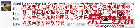 然而在成龙这本自传的英文版开始发售后，一直赞誉有加的外媒画风突变。