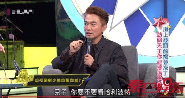 吴宗宪传讯息只问了儿子这句话。