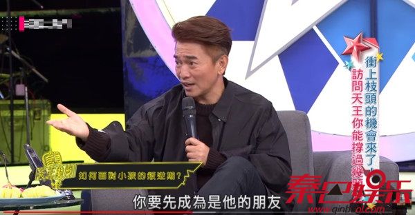 吴宗宪认为纠正小孩前要先成为他们的朋友。