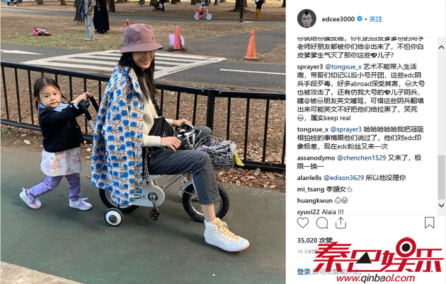 陈冠希晒秦舒培与女儿合照