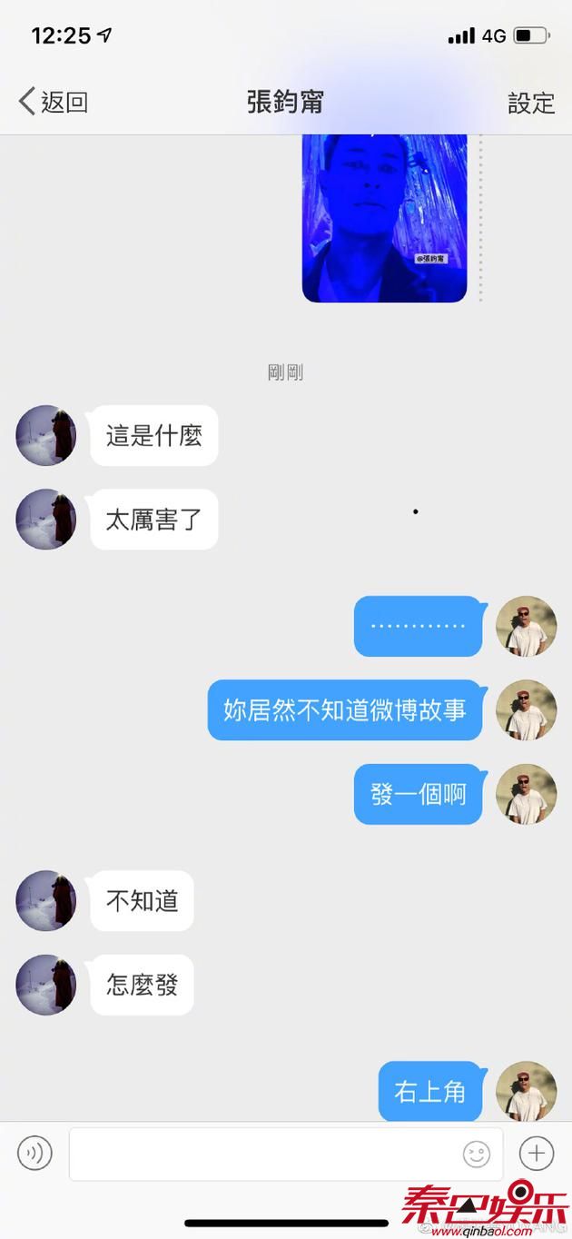 杨祐宁教学张钧甯玩微博故事