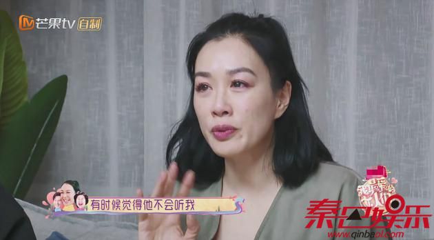 钟丽缇谈老公婚前婚后差别大