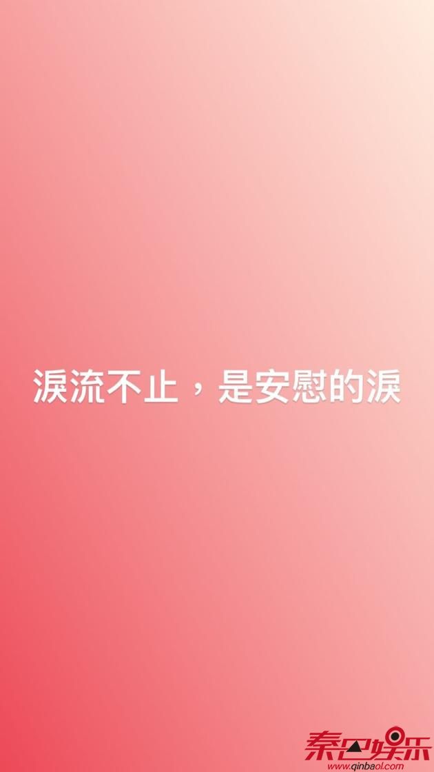 炎亚纶发图