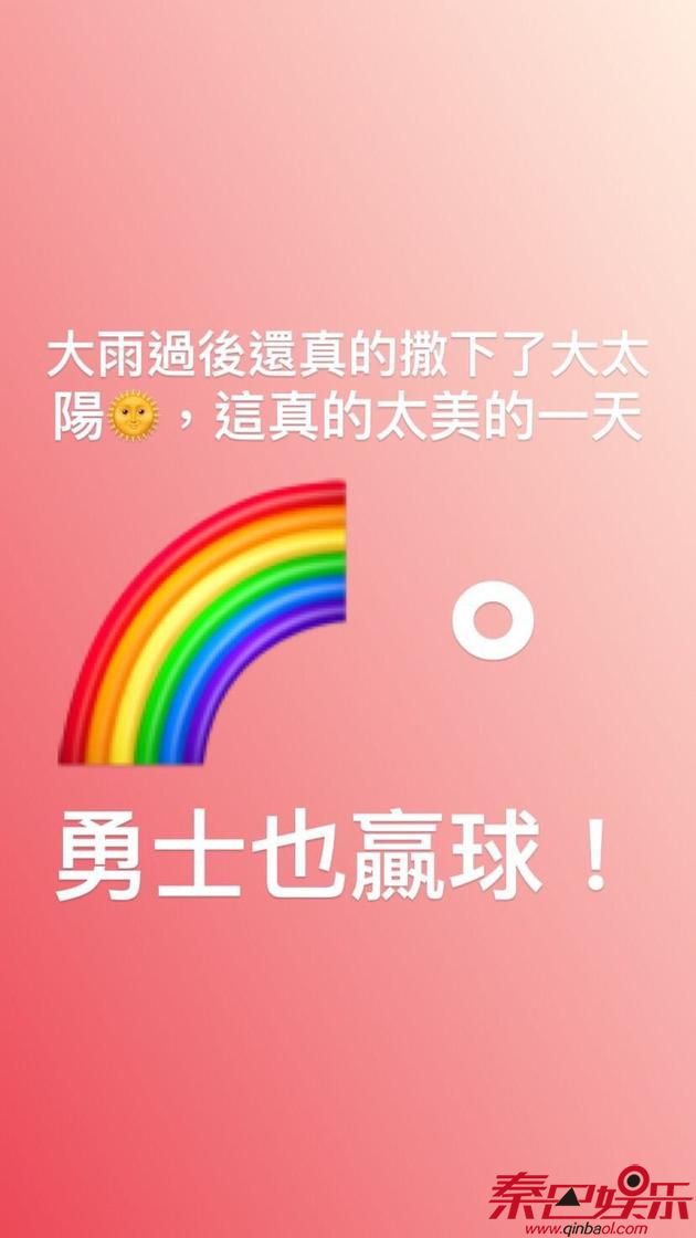 炎亚纶发图