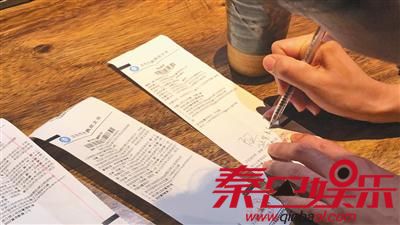 检查结束后，朝阳区卫监所开具卫生行政执法文书，店内负责人签字确认 新京报记者 周的 摄