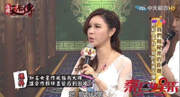 经纪人揭女艺人耍大牌