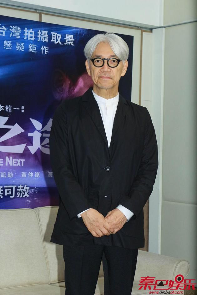 坂本龙一