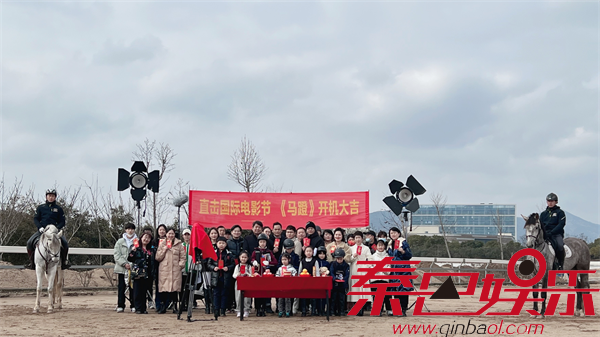 公益剧情片《马蹬》开机仪式在南京举行