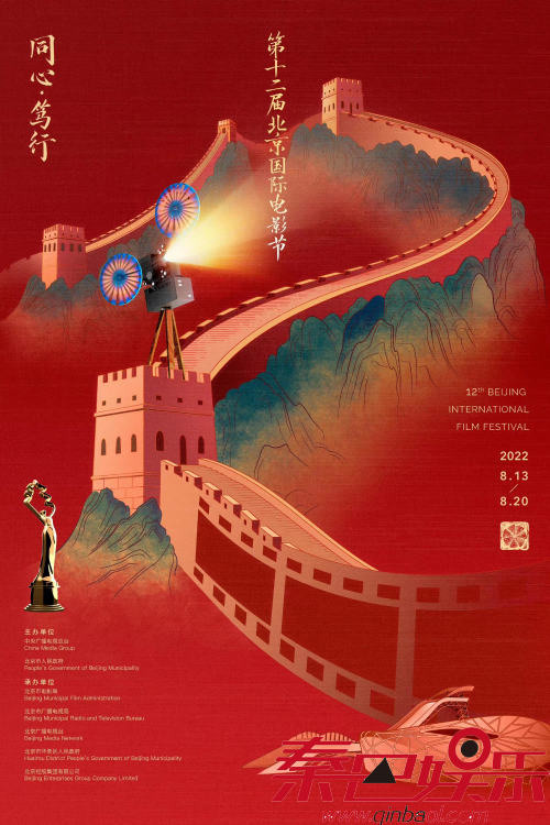 百岁山“亮相”北京国际电影节，水中贵族为何备受各大盛典青睐？