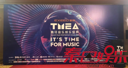 腾讯音乐娱乐盛典新星张娟获“年度音乐新势力奖”