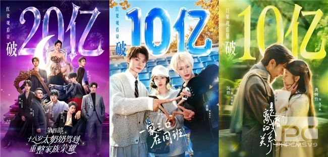 从爆款频出到“人间烟火味”，2026短剧春节档赢在哪？